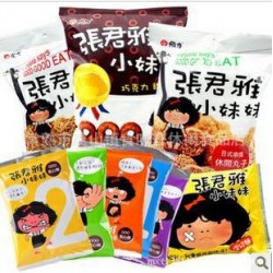 張君雅 休閑丸子甜甜圈捏碎面拉面條餅點(diǎn)心面【務(wù)必看描述再拍】