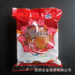 吉興祥鮮花云腿餅100克 云南特產(chǎn)休閑零食品滇式中秋月餅批發(fā)