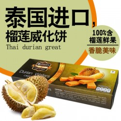 泰國(guó)原裝進(jìn)口VFOODS榴蓮味威化餅干榴蓮?fù)?20克 零食24盒/箱