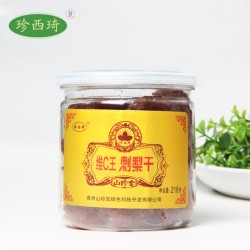 阿里網(wǎng)絡(luò)特供 新品首發(fā) 貴州特產(chǎn) 休閑零食 罐裝蜜餞 刺梨干 218g