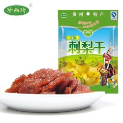 貴州特產(chǎn) 珍西琦 刺梨干(88g/袋)--維C王