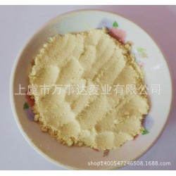 食品級(jí) 優(yōu)質(zhì) 純 玉米粉 廠家直銷