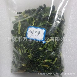 批發(fā)供應(yīng) QS認(rèn)證 優(yōu)質(zhì)純羽衣甘藍(lán)粉 口味純正 1公斤起批