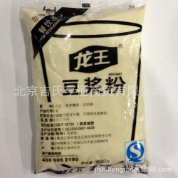 龍王豆?jié){粉肯德基專用480g*30包