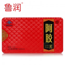 廠家直供魯潤阿膠片，補氣補血，增強免疫240g吉祥鐵盒裝