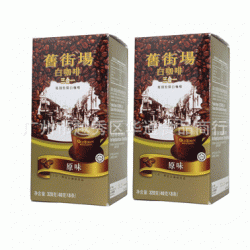 馬來西亞進(jìn)口 OLDTOWN舊街場白咖啡 盒裝 五味