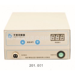 子宮切除器配套手術(shù)器械：電動(dòng)子宮切除器（子宮肌瘤粉碎器）