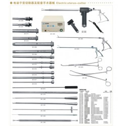 子宮旋切器  子宮肌瘤切除器，電動子宮切除器及配套手術(shù)器械