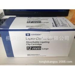 強(qiáng)生生物夾 進(jìn)口鈦夾 進(jìn)口塑料鈦夾 配泰科生物夾