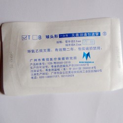眼科耗材  廣東無菌球形淚道引流管 醫(yī)療器械