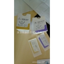 [淮安偉康]PDO美容縫合線 可吸收美容埋線