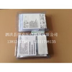 【新款推薦】供應(yīng)高檔進(jìn)口美國進(jìn)口義眼臺(tái) 效果超好美國義眼臺(tái)