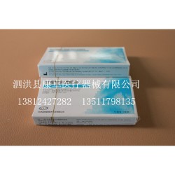 【新款推薦】供應(yīng)熒光素條淚液檢測試紙 性價(jià)比高淚液檢測濾紙條