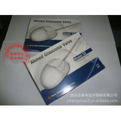 青光眼引流閥/青光眼閥門/其勝醫(yī)用透明質(zhì)酸納凝膠/