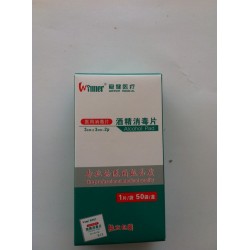 深圳穩(wěn)健消毒片 測(cè)血糖專(zhuān)用  無(wú)菌消毒