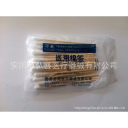 山東曹縣棉簽 醫(yī)用棉簽 棉棒 清潔衛(wèi)生無菌消毒 每包25支左右