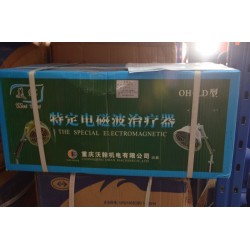 重慶沃翰 神燈 立式大頭特定電磁波治療