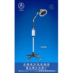 重慶蜀水神燈 蜀水特定電磁波tdp 神燈CQ-28D