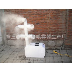 廠家生產(chǎn)新一代多功能空氣凈化加濕器  殺菌消毒空氣霧化器