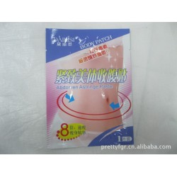 【精品直銷】供應(yīng)優(yōu)質(zhì)黛麗思燃燒脂肪緊致美體收腹貼
