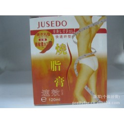 暢銷香港/健秀堂jusedo辣椒素?zé)?。秀腿膏。收腹?20ml