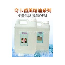 【Arabica阿拉比卡】5升裝海洋玫瑰香薰燈精油 無(wú)火香熏精油