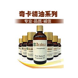 【Arabica阿拉比卡】提供上海工廠三證 單復(fù)方精油OEM貼牌加工