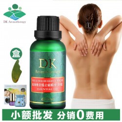 DK Aromatherapy 特效肩頸椎舒緩按摩 復(fù)方精油 促進(jìn)代謝 按摩油