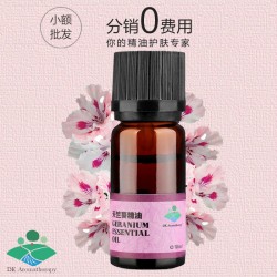 DK Aromatherapy 萃取天竺葵單方精油 保溫補(bǔ)水 美白精油 護(hù)膚品