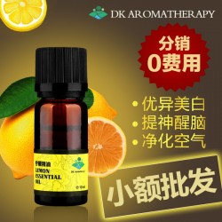 DKAromatherapy 進(jìn)口檸檬按摩單方精油 盒裝3件套 女士精油化妝品
