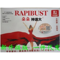 廠家批發(fā)朵朵神速大 豐胸 正品朵朵神速大胸貼 二維碼防偽 戴戴大