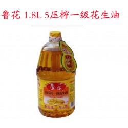 山東魯花 1.8L 5S壓榨一級花生油禮盒