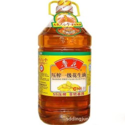 【供應(yīng)魯花花生油】魯花牌壓榨一級花生油