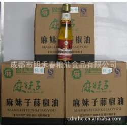 批發(fā)麻妹子藤椒油410ml,調(diào)味油批發(fā),調(diào)味品,麻妹子藤椒油,藤椒油