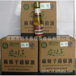 批發(fā)210ml麻妹子藤椒油,藤椒油批發(fā),麻妹子藤椒油,調(diào)味油批發(fā)