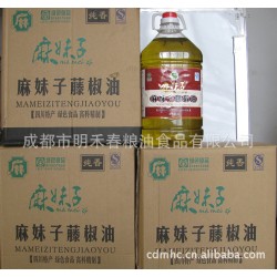 批發(fā)麻妹子藤椒油5L,藤椒油批發(fā),藤椒油,調(diào)味油,調(diào)味油批發(fā)