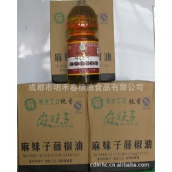批發(fā)麻妹子藤椒油2.5L,調(diào)味油,調(diào)味油批發(fā),藤椒油,四川特產(chǎn),藤椒