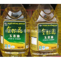 批發(fā)金銀花玉米油,玉米油,玉米油批發(fā),植物油,食用油,植物油批發(fā)