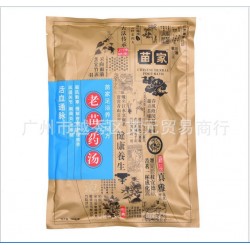 苗家泡腳老苗藥湯 增強免疫力泡腳粉足浴粉泡腳中藥改善睡眠