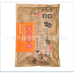 苗家泡腳老苗藥湯 增強免疫力泡腳粉足浴粉泡腳中藥護肝養(yǎng)腎