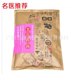 廠家批發(fā)袋裝老苗湯泡腳粉 苗家足浴養(yǎng)生秘方中藥泡腳祛臭養(yǎng)身