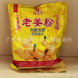 廠家直銷(xiāo)中藥泡腳粉老姜原料 老姜粉足神足浴粉oem泡腳粉沐足藥粉