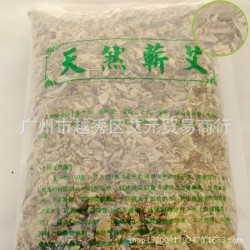 艾葉艾草 足浴泡腳艾條藥包祛痘祛寒濕暖宮艾熏專用泡腳艾葉批發(fā)