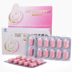 正品保證  創(chuàng)盈R金斯利安多維片葉酸孕婦孕前孕中孕后專用葉酸
