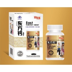 東方同康寶牌東方鈣咀嚼片（兒童型）健優(yōu)嘉保健品專柜正品