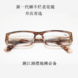 第4代8829樹脂鏡片 樹膠框架 跑江湖擺攤砸不爛摔不壞 廠家直銷