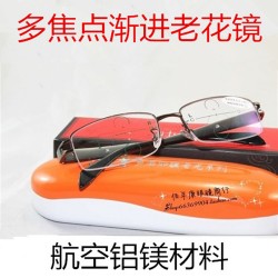 遠(yuǎn)近兩用超輕佰年康老花鏡 鋁鎂材料漸進(jìn)多焦點(diǎn) 男女高檔標(biāo)準(zhǔn)瞳距