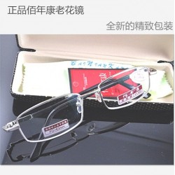 正品牌高檔佰年康老花鏡全框光學(xué)玻璃加綠膜鏡片清晰度高標(biāo)準(zhǔn)瞳距