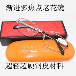 遠(yuǎn)近兩用超輕佰年康老花鏡 漸進(jìn)多焦點(diǎn) 男女高檔老花鏡標(biāo)準(zhǔn)瞳距