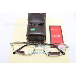 正品牌高檔佰年康折疊老花鏡光學(xué)玻璃綠膜鏡片 標(biāo)準(zhǔn)瞳距清晰度高
